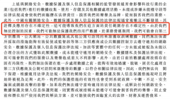 融资额度也不外百亿级