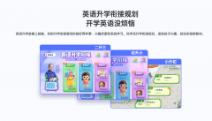 优学派值得沉点关心的品牌